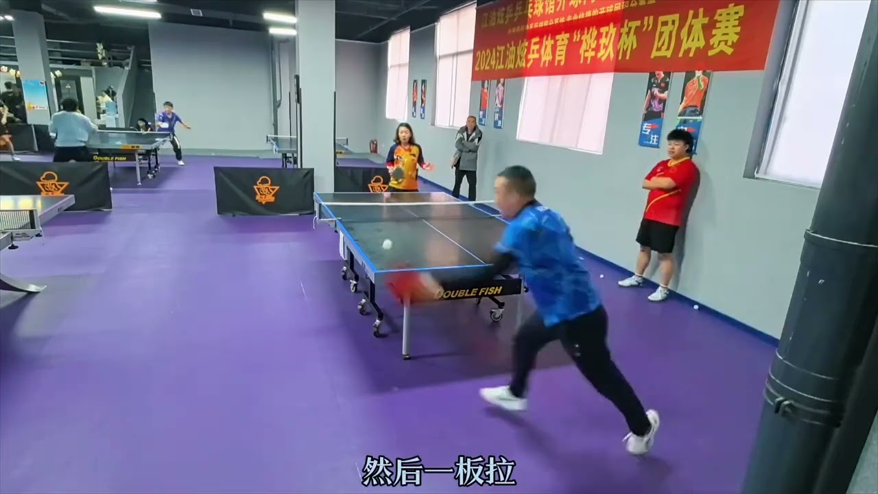 队的比赛中