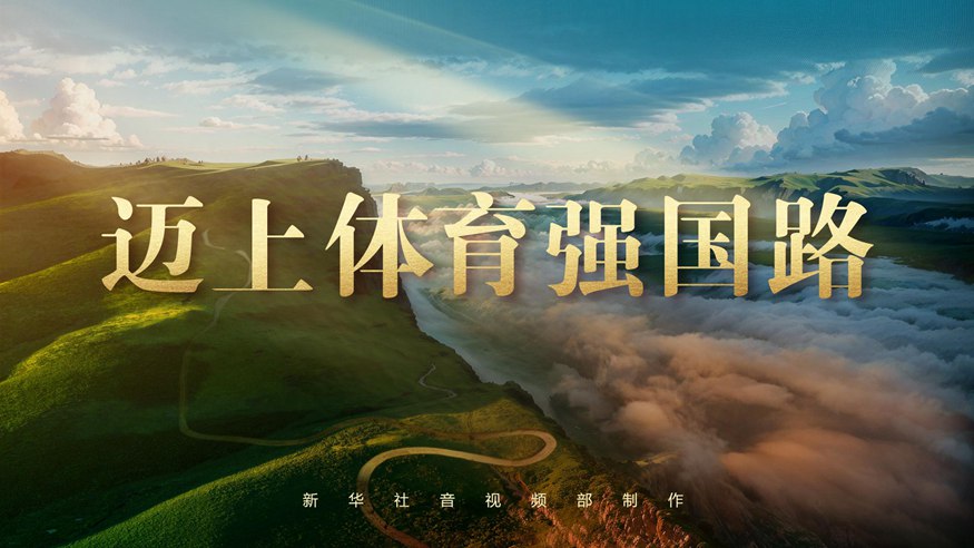 生命力