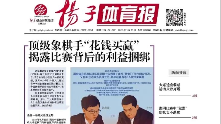 姆巴佩的紧