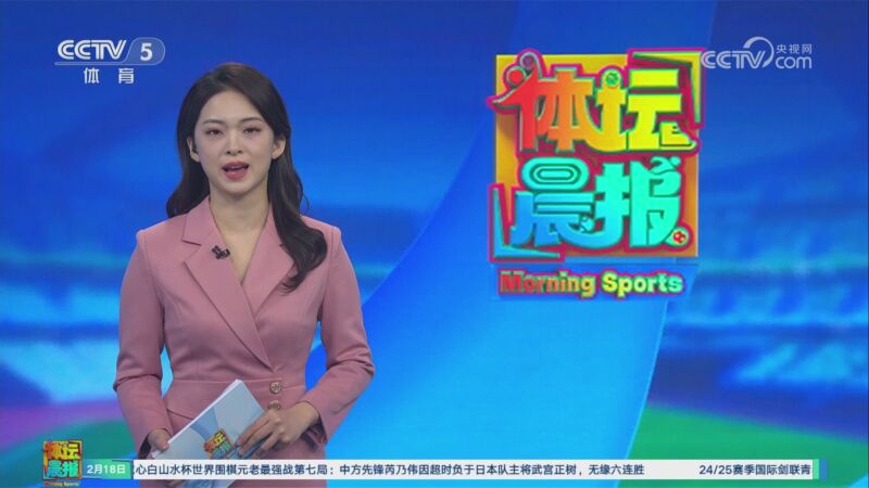 被反复冲击