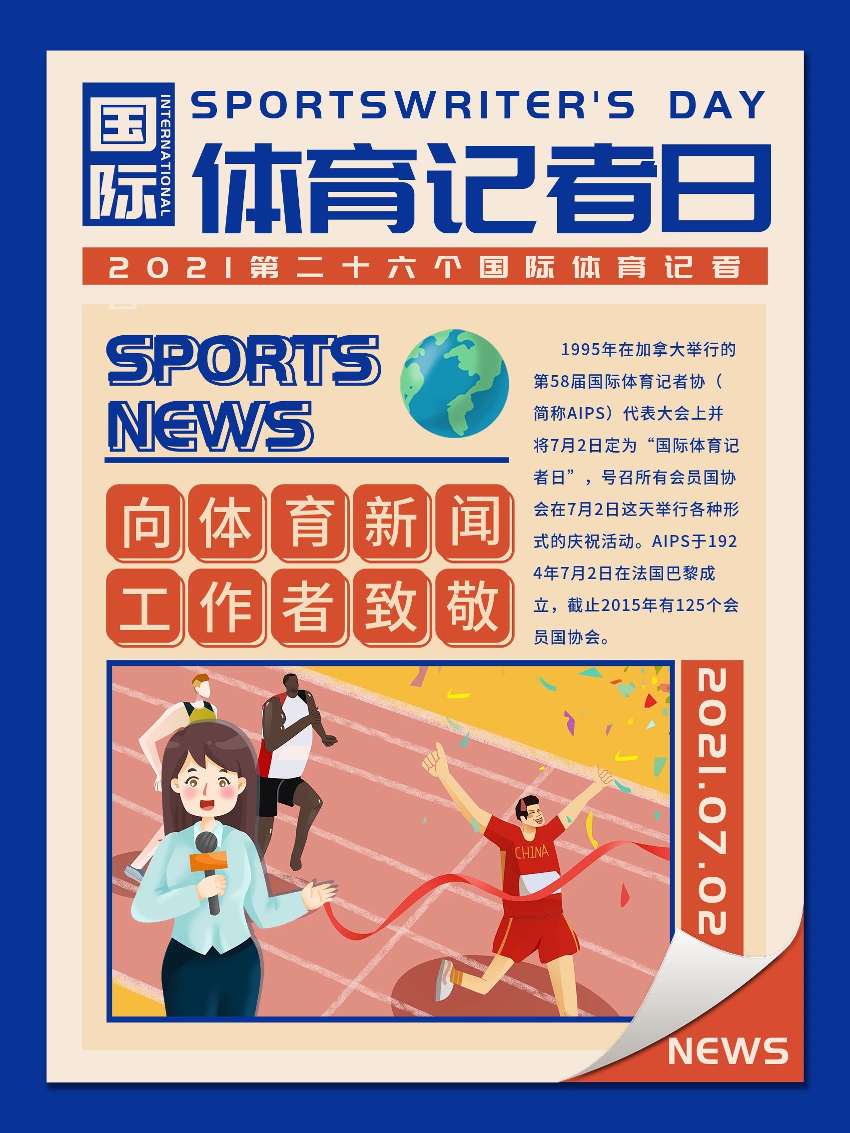 焦点