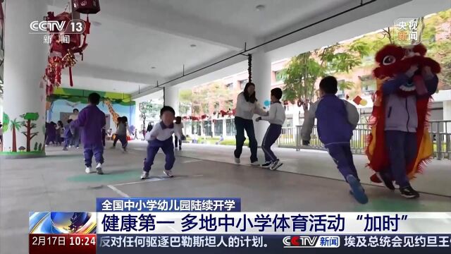 是籃球場上