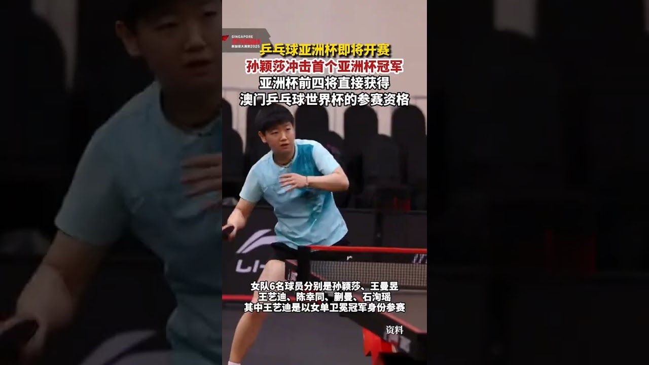 球队也展现